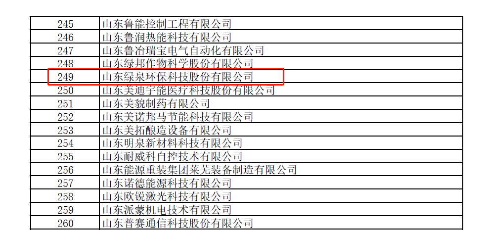 微信截图_20210823154632