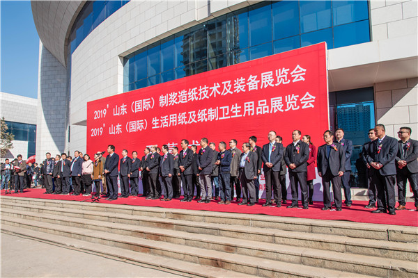 热烈祝贺我司参展2019山东（国际）纸浆造纸技术及装备展览会 圆满成功