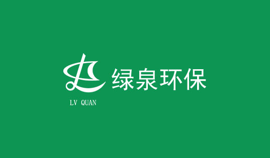 热烈祝贺我司荣获“2018中国环保企业行业贡献评选”两个奖项